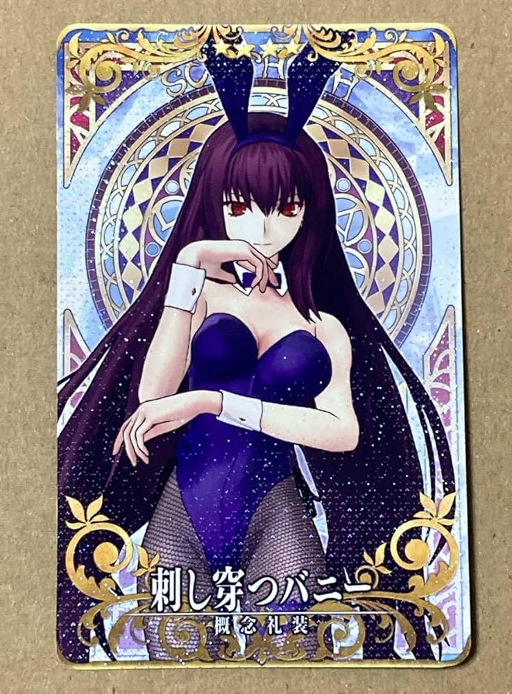 Amazon.co.jp: 刺し穿つバニー 1枚 スカサハ フェイタル FGO